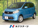 純正SDナビ アラウンドビューモニター スマートキー ETC