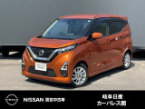 ご覧頂きまして誠にありがとうございます。当店は日産中古車クオリティーショップ認定店です。お客様のクルマ選びをお手伝いさせていただきます。