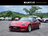 中古車専門再生工場にて熟練専任スタッフが丁寧に清掃、仕上げを実施しております。また、お客様に安心してご検討いただける様、公取協が定める基準に基づき車両検査を実施し、車両状態評価証を発行しております。