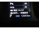 ★撮影時の走行距離は約1.2万Kmです。安心のロングラン保証付きです。