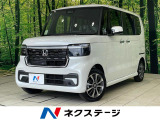 電動スライドドア 衝突被害軽減システム レーダークルーズ 禁煙車