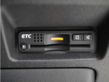 ◆ETC車載器 装備車◆今や必需品のETC!有料道路を利用する際にスムースに通過でき、わずらわしい料金支払いから開放されます!