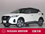 展示試乗車のコンパクトSUV『キックス』プロパイロットやアラウンドビューモニター・シート&ステアリングヒーター・純正2ドライブレコーダーなど装備も充実しております。