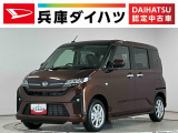 走行無制限1年保証 片側電動スライドドア 前後コーナーセンサー オートハイビーム LEDヘッドライト 横滑り防止装置 オートブレーキホールド スマートキー オートエアコン 14インチ純正アルミホイール