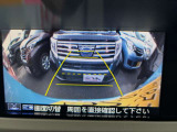 後方モニター表示でバック時の障害物もしっかり見えます!