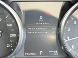 【ブラインドスポットモニター】左右斜め後ろを平行して走る車を認識し、車線変更の際に危険を察知するとドライバーへ警告を促します。夜・雨・トンネル内など走行時の環境が悪い時ほど頼りになる安全装置です。