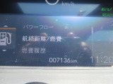 最大120回のローンに対応しております。月々のお支払金額のご相談にも乗らせて頂きます!