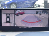 ◆【360&deg;ビュー・モニター】まるでクルマを真上から見下ろしたかのような視点で駐車をサポートします!クルマの斜め後ろや真横など、前後左右の4つのカメラの映像が合成されて、モニターに映し出されます。