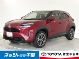 【ネッツトヨタ千葉】・・・お車探しのお手伝いが出来ます様に分かりやすく、丁寧な対応を心がけます! どうぞよろしくお願い致します。