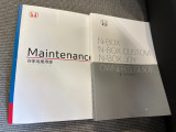取扱説明書や整備記録簿も付属しておりますので、ご安心下さい。
