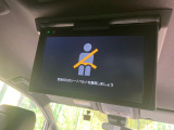 【フリップダウンモニター】大画面モニターで後席でもエンタメをお楽しみいただけます。小さなお子様にも大人気の装備です♪