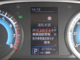 エマージェンシーブレーキ搭載。安全運転の強い味方です☆
