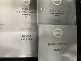 取扱説明書