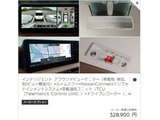 信用・信頼・安心をモットーにお客様にご満足いただける店舗づくりを心掛けております。車検、修理も承っておりますのでお車のことは納車後もお任せ下さい。