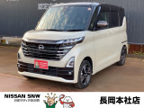 当店の在庫をご覧頂きありがとうございます。軽自動車〜1BOXカーまで日産車を中心に取り扱っております。豊富な在庫の中からお客様にピッタリの1台をお選び下さい!