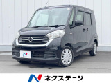 4WD 電動スライドドア 全周囲カメラ 衝突被害軽減システム シートヒー