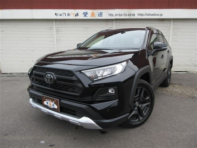 トヨタ RAV4 