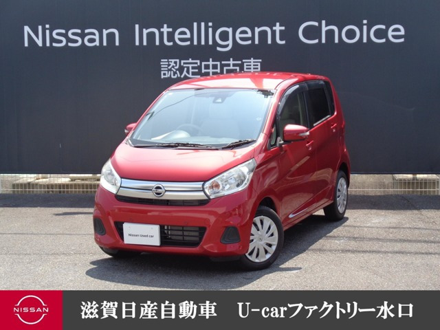 日産 デイズ 