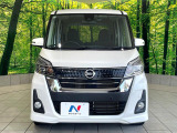 弊社では、全車『修復歴なし』のお車のみ取り扱っております。専任バイヤーによる厳選した仕入れの後、入庫後の車両チェックを行い、ネクステージが認定した高品質な中古車をご提供しております。
