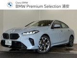 ★BMW正規ディーラー★認定中古車★