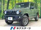 4WD 禁煙車 衝突軽減 8型ナビ バックカメラ ETC フルセグ