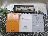 【メンテナンスノート】取り扱い説明書・メンテナンスノートもしっかり御座いますので、今までの整備歴や出所もわかります!やっぱりメンテナンスノートがあったほうがより安心ですね!