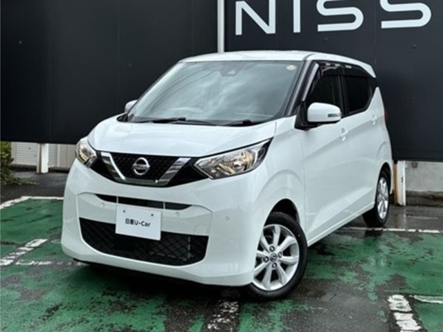 日産 デイズ 