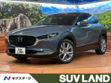 禁煙車 マツダ純正8.8型コネクテトナビ バックカメラ シートヒーター