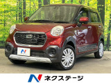 SDナビ 衝突被害軽減システム 禁煙車 コーナーセンサー スマートキー