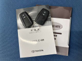 車両取扱説明書/メンテナンスノート/(保証書)/ (スマートキー・キーレス)/ スペアキー揃っております♪