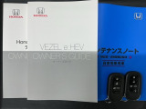 スマートキーは鍵をバッグに入れたままでもドアロックの開閉やエンジンのON・OFFができます。夜間や雨の日も鍵を探さなくて良いので便利です。