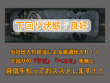 下回りはサビや痛みもないとてもキレイな1台です!下回り画像もいつでもご送付可能です!公式LINEからお気軽にお問い合わせください!!