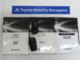記録簿があればこのクルマの整備暦等がわかり安心です。簡易的なユーザーガイドもありますので困った時に参照できます。