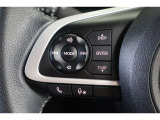 運転中に手を離さなくてもハンズフリー電話や音声認識、オーディオ操作やマルチインフォメーションディスプレイ内の表示切替えが出来るスイッチ付。走行中に視線を逸らさず出来る手元操作は安全運転につながります。