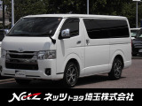 当店では店頭で車をご確認のうえ、一都六県にお住まいの方への販売とさせていただいております。予めご了承ください。