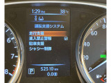 運転支援システムです。
