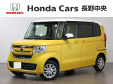 N-BOX G・EXホンダセンシング4WD入荷しました。