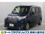 当店は、トヨタモビリティ東名古屋(株)をグループ会社に持つ中古車販売部門です。