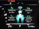 トヨタセーフティセンス(TSS)搭載車両です。内容は現車にてご確認ください。