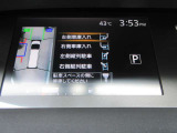 インテリジェントパーキングアシストは、車庫入れ、縦列駐車を補助する機能です。 アラウンドビューモニターのトップビュー画面で設定した駐車目安枠付近へ駐車するように自動でハンドル操作をします。