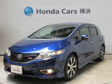 ホンダカーズ横浜 U-Select港北ニュータウン店へようこそ。 当社下取りのお墨付き車両。人気車両で充実装備の一台。おススメです。どうぞご覧ください。