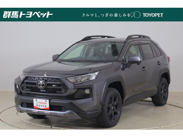 トヨタ RAV4 
