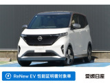 ご覧いただきありがとうございます。こちらのお車は日産プレミアム認定中古車の「ReNewEV(性能証明書付き)」です。