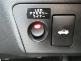 LEDアクセサリーライナースイッチ