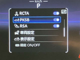 高速道路をスイスイッと通過の『ETC』付き!ETCカードをお持ちでない方は、トヨタETCカードもございますので、ご相談下さいね☆詳しくは無料通話0078-6003-827541 相模原ICすぐ