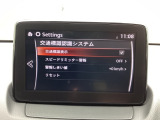 TSRは、走行中にフォワードセンシングカメラまたはナビゲーションシステムが認識した交通標識を、ADDおよびメーターに表示することで、交通標識の見落とし防止を図り、安全運転を支援するシステムです。