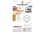 ◆車両状態証明書◆一般財団法人日本自動車査定協会発行の車両状態証明書です。