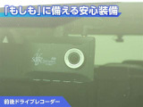 前後ドライブレコーダー付き!万が一事故が発生した時や、あおり運転にあった時にも安心です!今や必需品ですね!