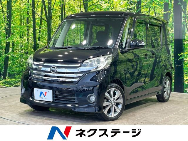 日産 デイズルークス 