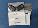 車両取扱説明書/メンテナンスノート/(保証書)/ (スマートキー・キーレス)/ スペアキー揃っております♪